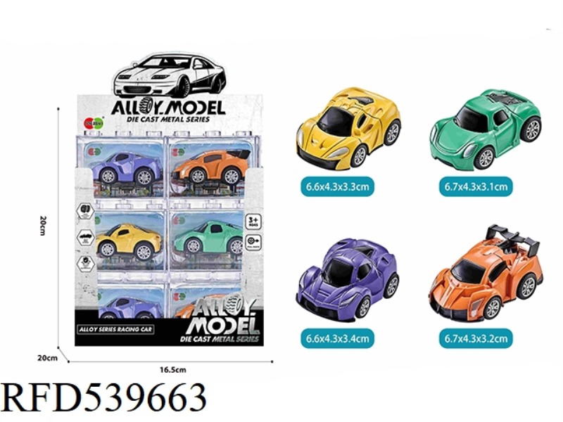 24PCS ALLOY Q VERSION OF THE JAI ALAI SPORTS CAR