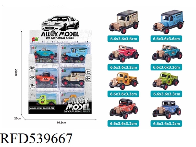 24PCS BOOMERANG CLASSIC CAR