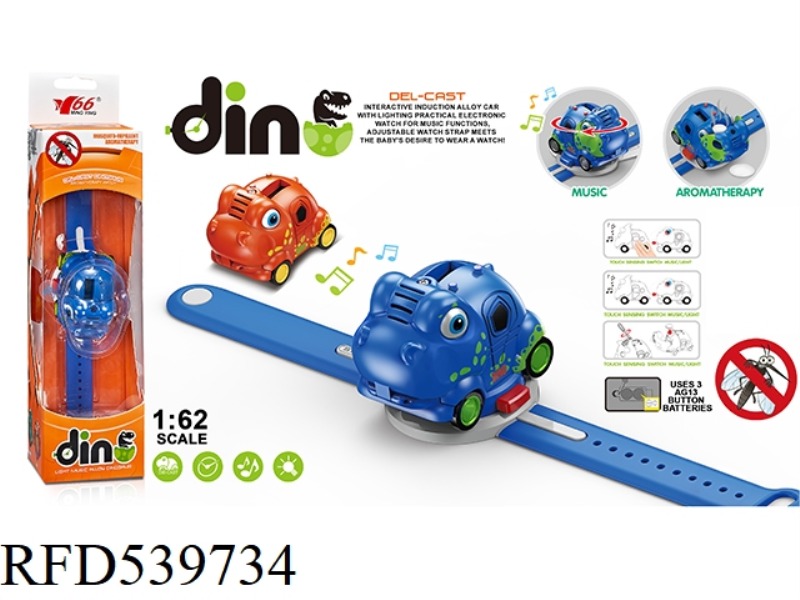 1:62 ALLOY WATCH Q VERSION OF THE BOOMERANG TYRANNOSAURUS INTERACTIVE INDUCTION WITH LIGHT MUSIC MOS