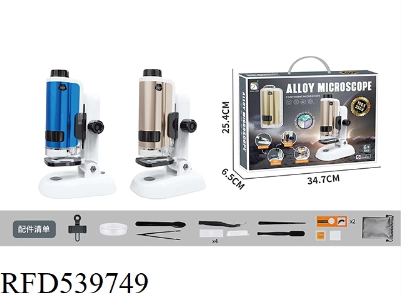 PORTABLE ALLOY MICROSCOPE