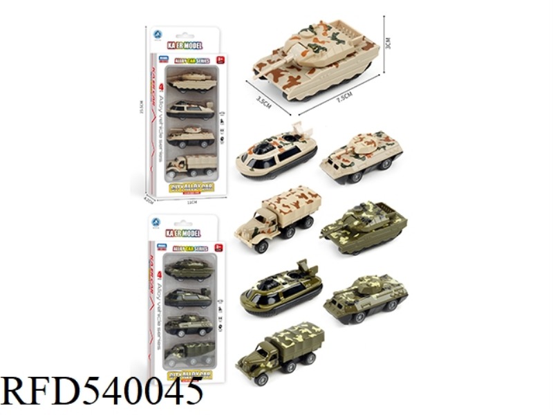 SLIDING ALLOY MILITARY TWO MIXED