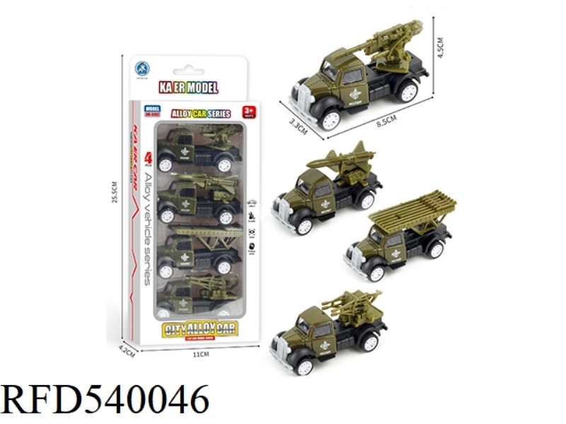 SLIDING ALLOY MILITARY TWO MIXED