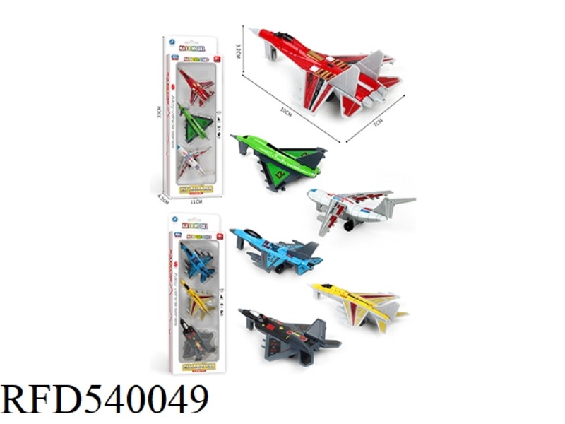 TAXIING ALLOY AIRCRAFT TWO MIXED