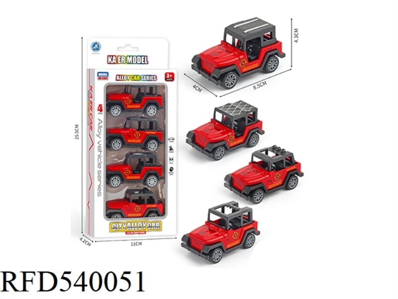 PULL-BACK ALLOY FIRE PROTECTION