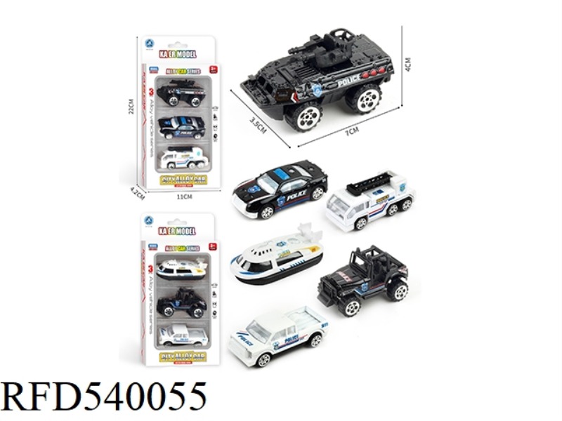 SLIDING ALLOY COP TWO MIXED