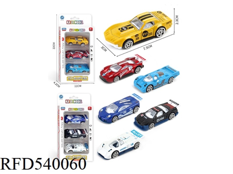 SLIDING ALLOY RACING TWO MIXED