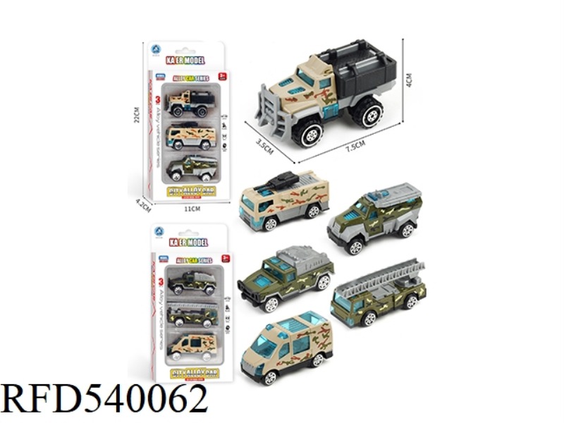 SLIDING ALLOY MILITARY TWO MIXED