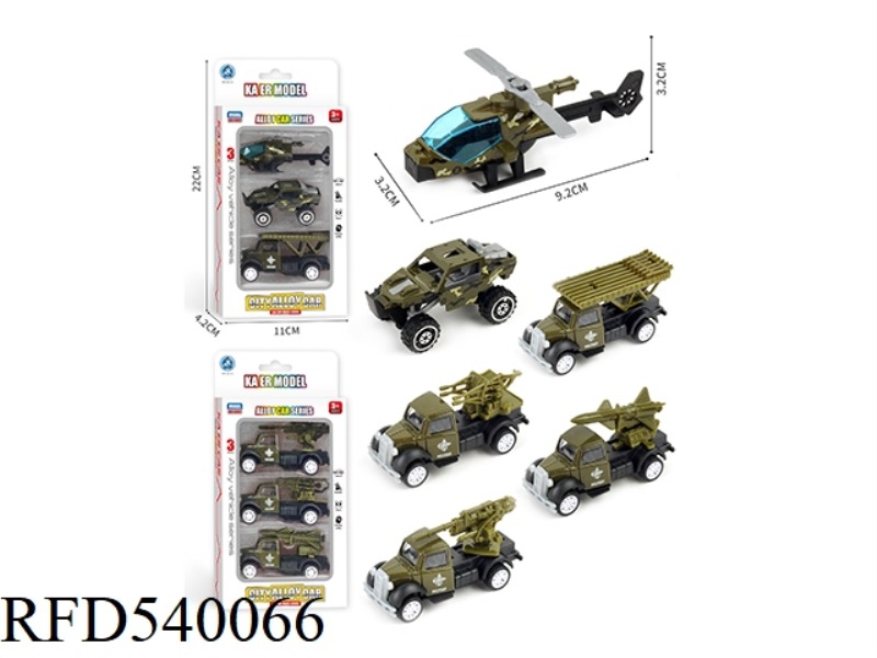 SLIDING ALLOY MILITARY TWO MIXED