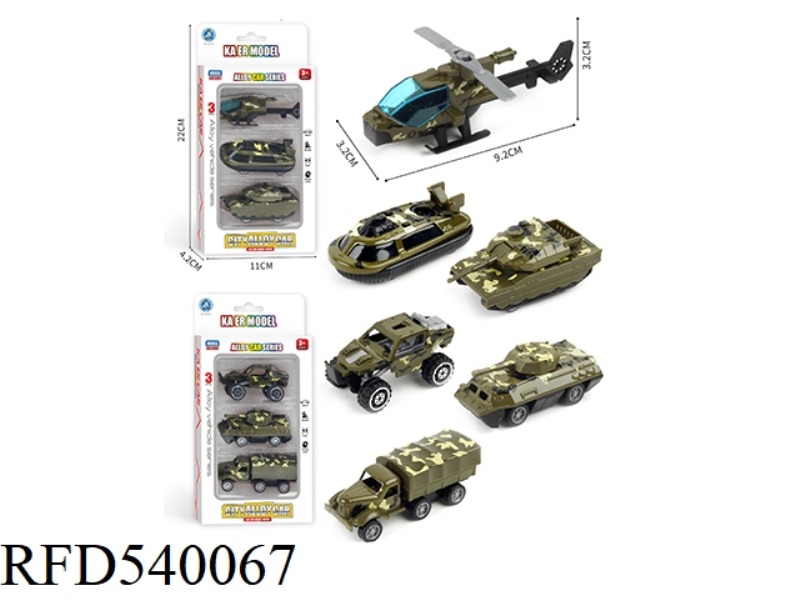SLIDING ALLOY MILITARY TWO MIXED