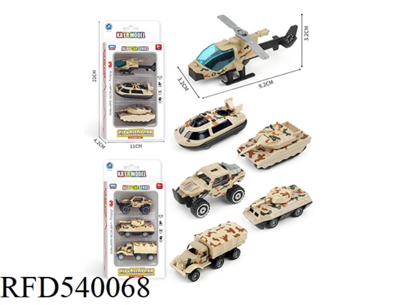 SLIDING ALLOY MILITARY TWO MIXED