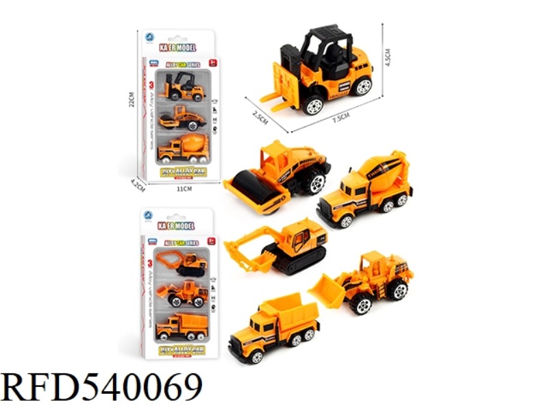 SLIDING ALLOY ENGINEERING TWO MIXED