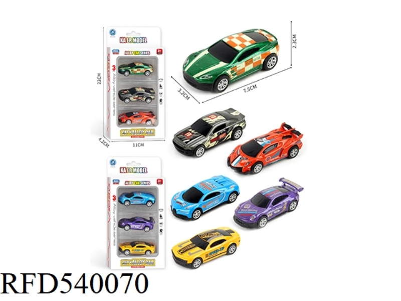 SLIDING ALLOY RACING TWO MIXED