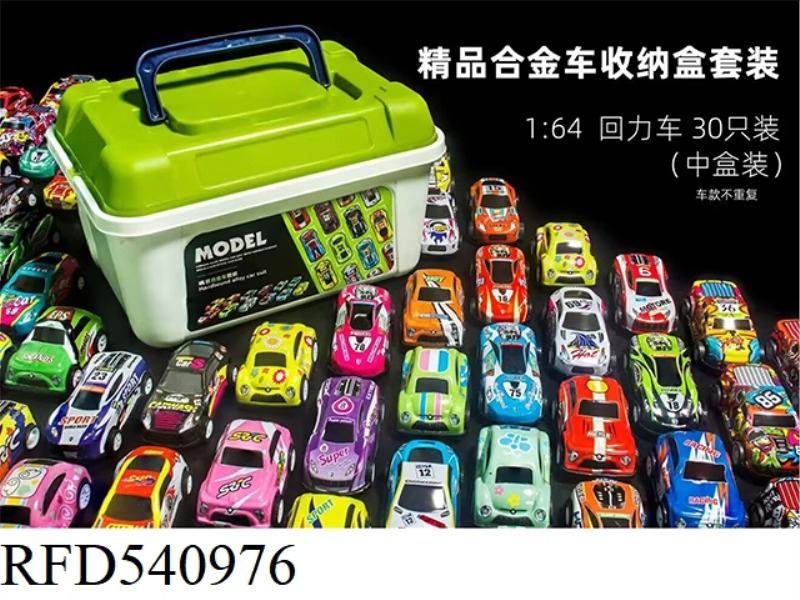 PULL-BACK LIGHT ALLOY CAR 30 ONLY LOADED
