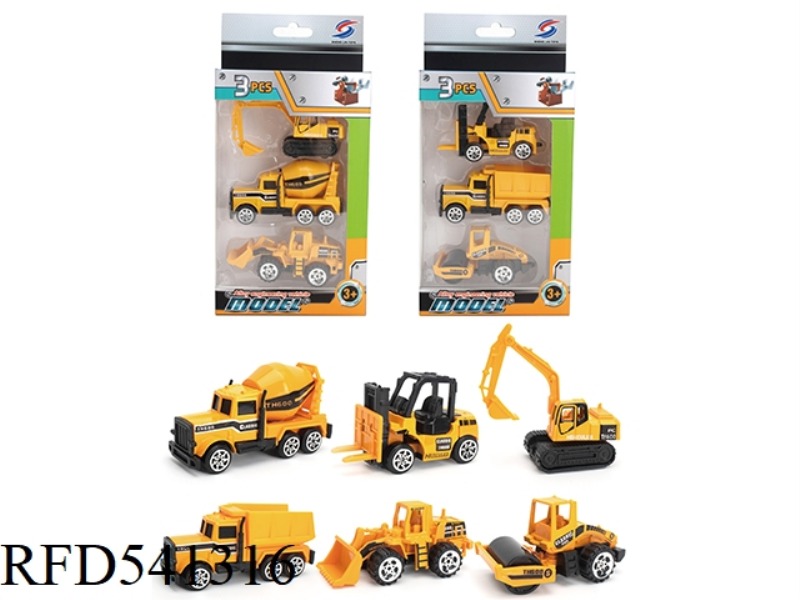 3-PIECE ALLOY TAXI (YELLOW)