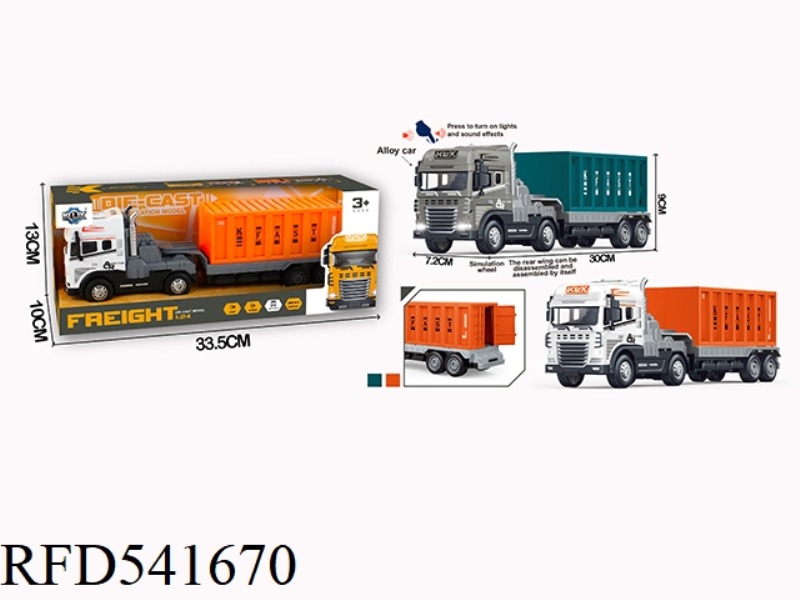 INERTIAL ALLOY CONTAINER TRUCK WITH LIGHTS AND MUSIC