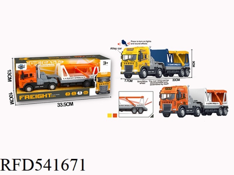 FOUR INERTIA ALLOY DOUBLE DECK TRAILER WITH LIGHTS AND MUSIC
