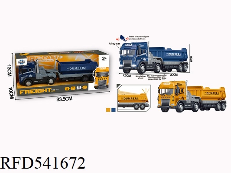INERTIAL ALLOY TRANSPORT TRAILER WITH LIGHTS AND MUSIC