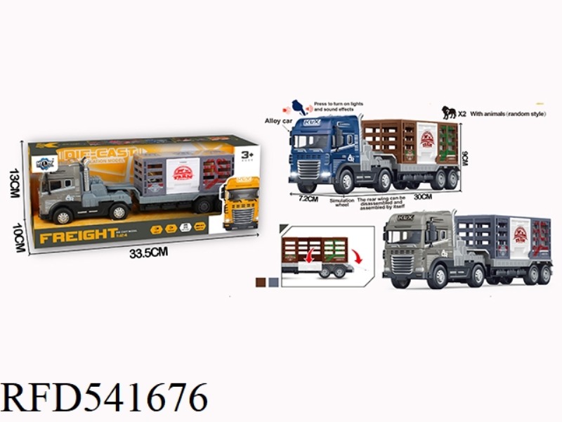 INERTIAL ALLOY TRACTOR ANIMAL CARRIER (WITH 2 PVC ANIMALS) WITH LIGHTS AND MUSIC