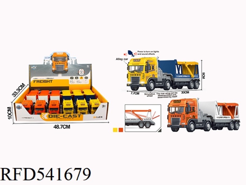 INERTIA ALLOY DOUBLE DECK TRAILER WITH LIGHT AND MUSIC 6PCS