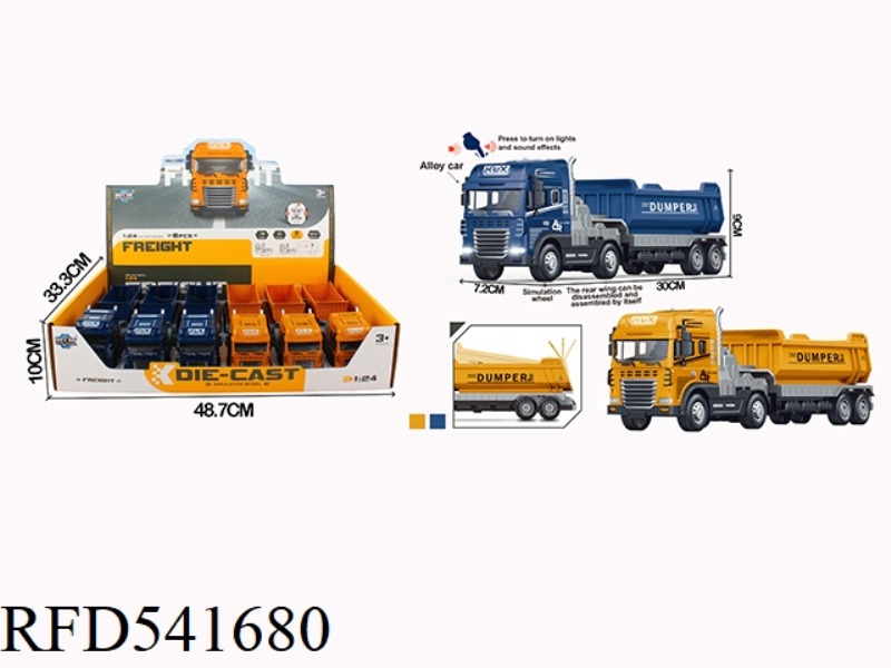 INERTIAL ALLOY TRANSPORT TRAILER WITH LIGHTS AND MUSIC 6PCS