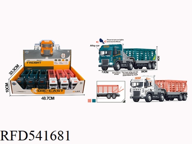 INERTIAL ALLOY FENCE TRAILER WITH LIGHTS AND MUSIC 6PCS