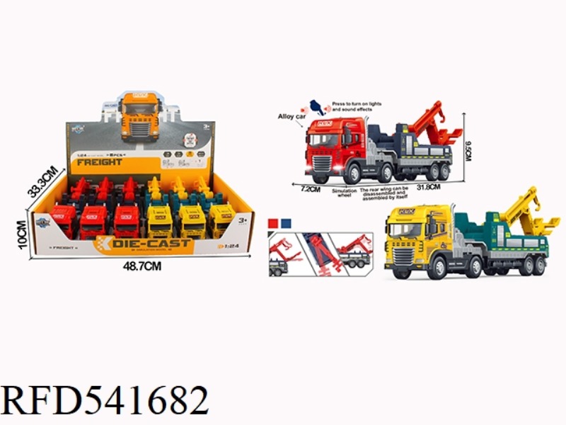 INERTIAL ALLOY RESCUE TRAILER WITH LIGHTS AND MUSIC 6PCS