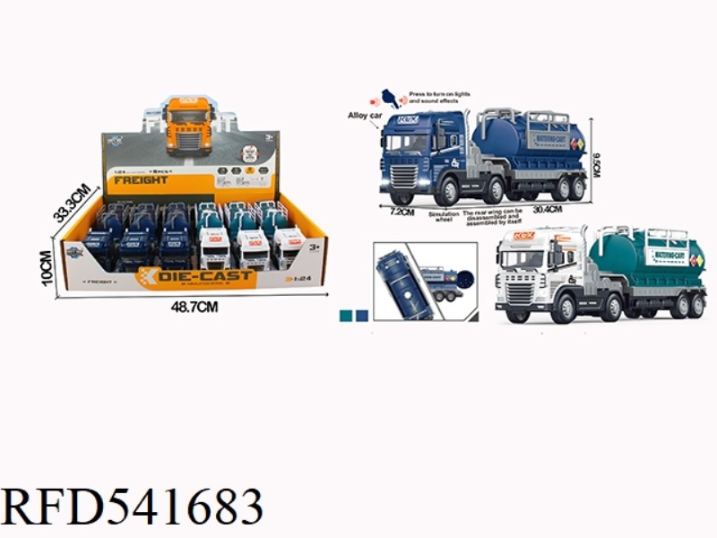 INERTIA ALLOY TANKER WITH LIGHT AND MUSIC 6PCS