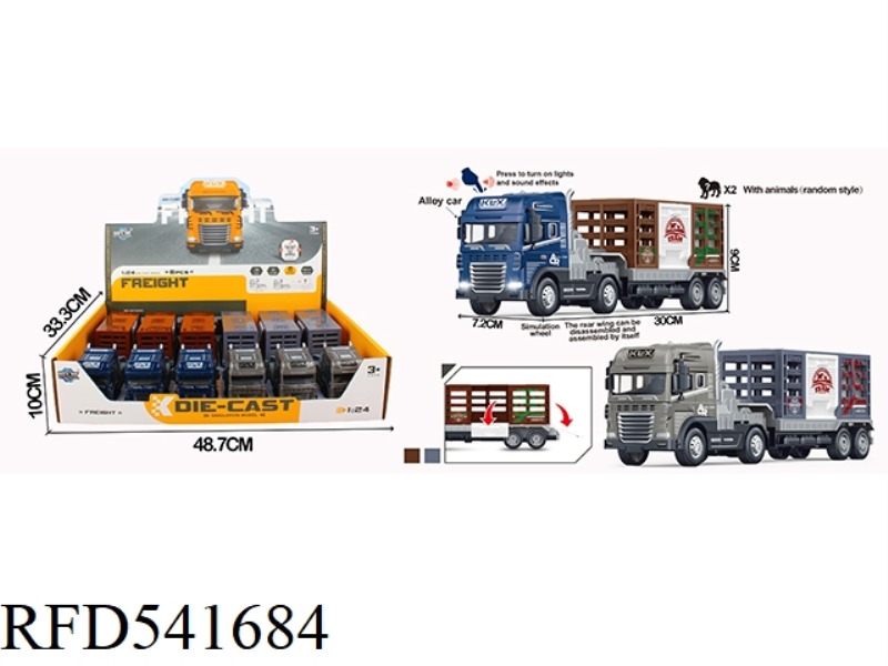 INERTIAL ALLOY TRACTOR ANIMAL CARRIER (WITH 2 PVC ANIMALS) WITH LIGHT AND MUSIC 6PCS