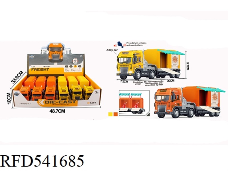 INERTIAL ALLOY TRACTOR ICE CREAM TRUCK WITH LIGHTS AND MUSIC 6PCS