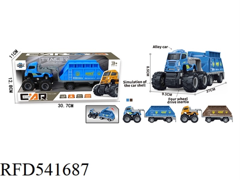 FOUR-DRIVE INERTIAL ALLOY SPACE TRANSPORT TRAILER
