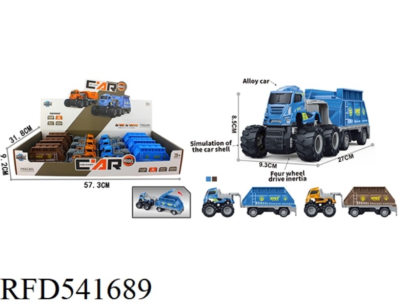 FOUR DRIVE INERTIAL ALLOY SPACE TRANSPORT TRAILER 6PCS