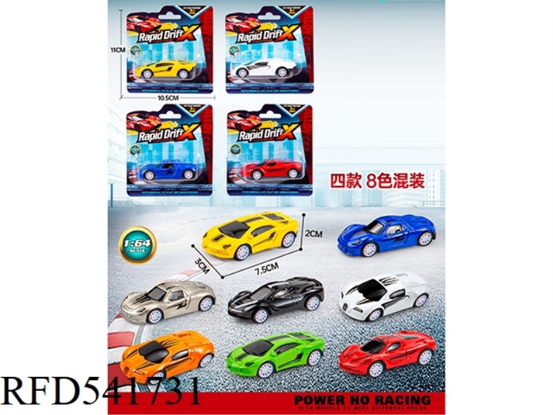 1:64 PULL-BACK ALLOY CAR (1PCS)