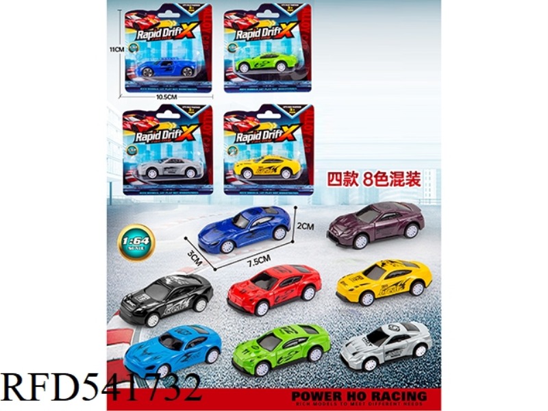 1:64 PULL-BACK ALLOY CAR (1PCS)