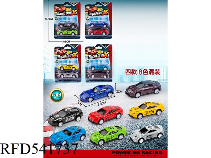 1:64 PULL-BACK ALLOY CAR (2PCS)
