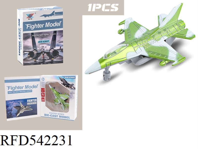 1:180 ALLOY AMERICAN FIGHTER REBOUND (1 PACK)
