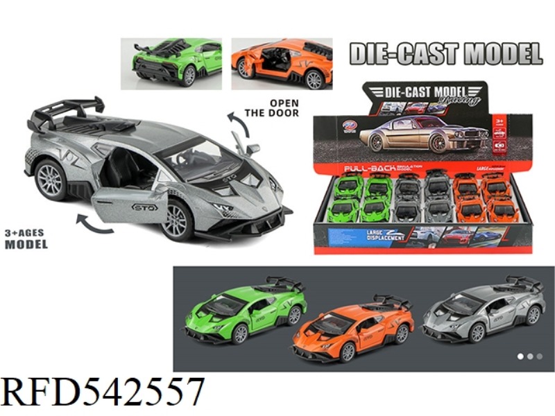 1:36 OPEN DOOR LAMBORGHINI SUPERCAR ALLOY CAR PULL BACK 12PCS