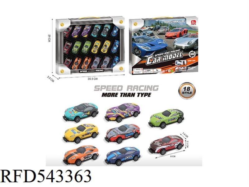 IRON ALLOY REBOUND CAR