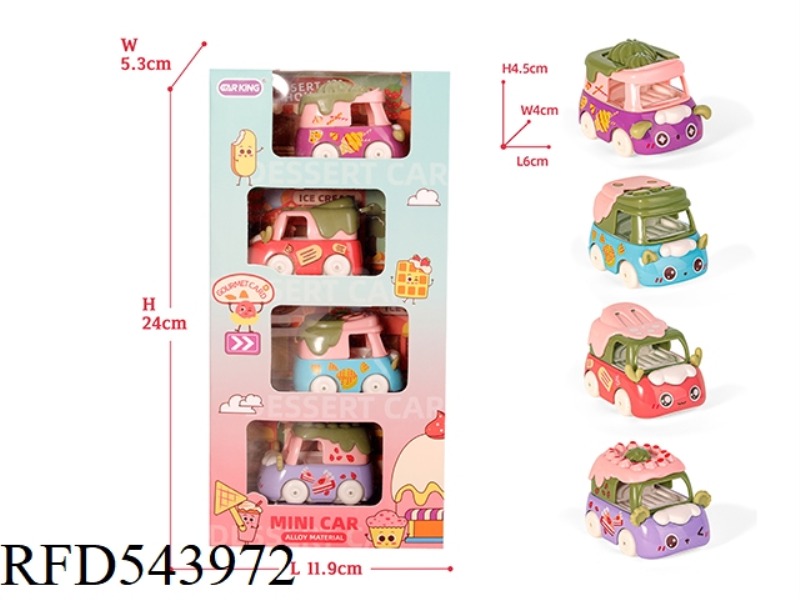 1099 FOUR PACK DESSERT SERIES Q MENG SMALL ALLOY