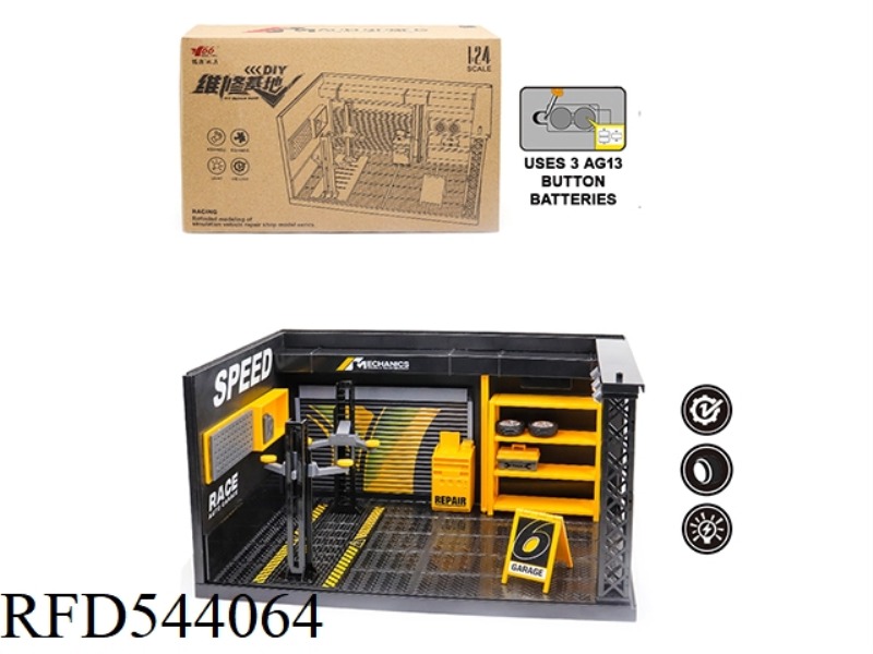 1:24 ALLOY DIY SCENE REPAIR SHOP WITH LIGHTS