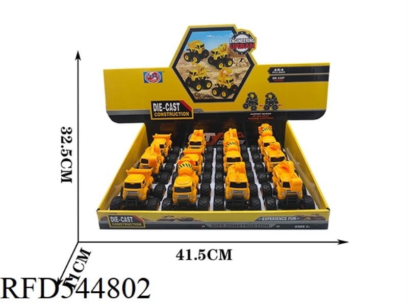 DOUBLE INERTIA ALLOY CAR 12PCS