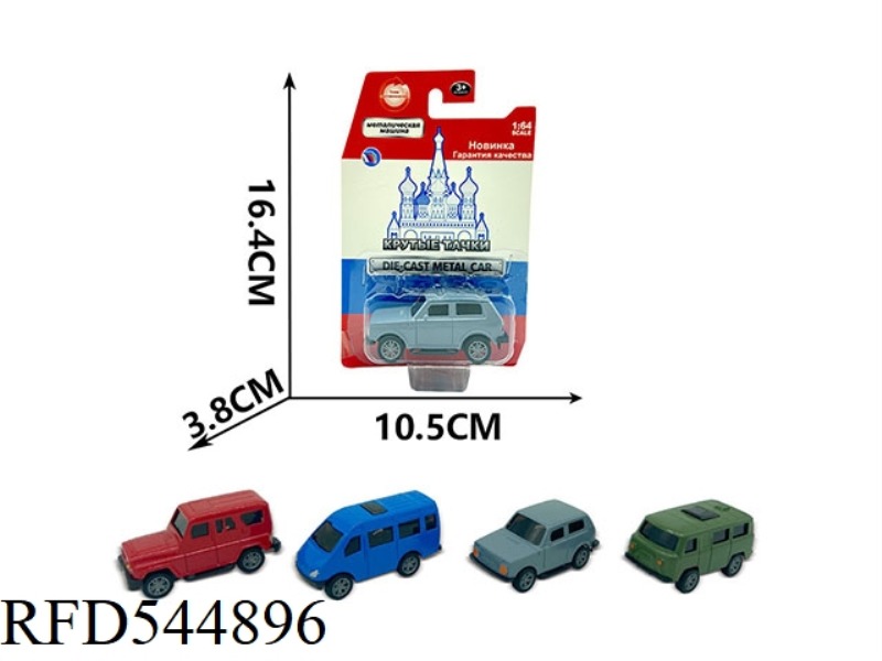 BOOMERANG SIMULATION CAR