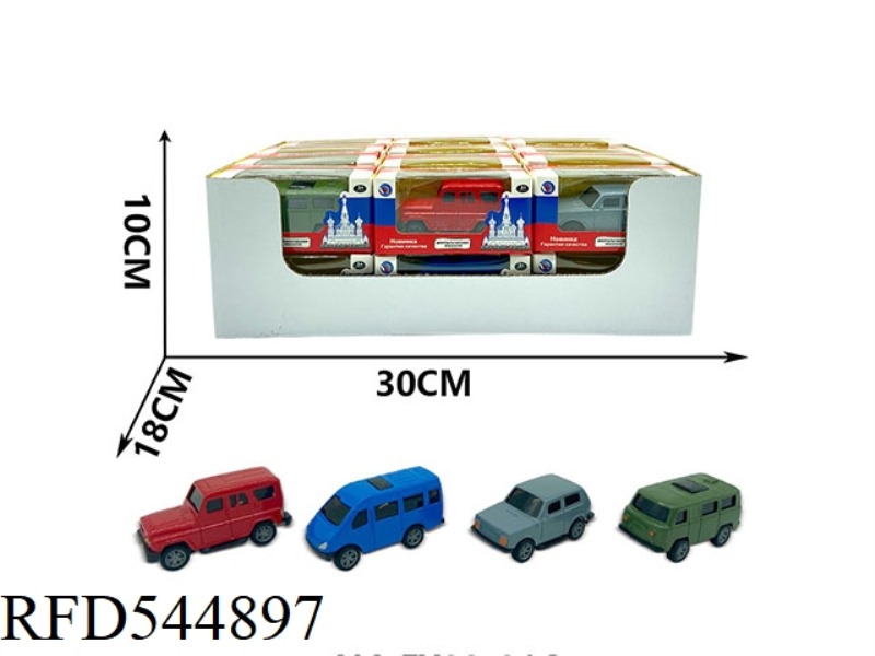 BOOMERANG ALLOY SIMULATION CAR 24PCS