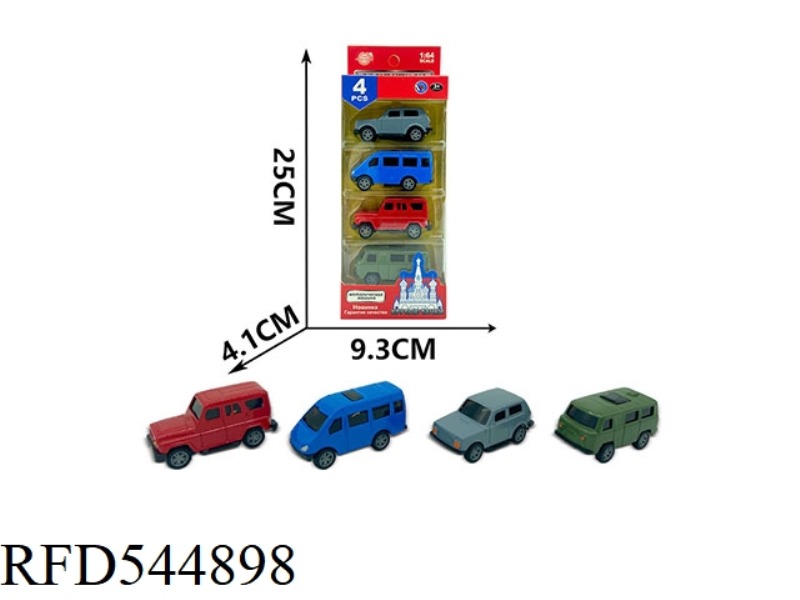 BOOMERANG SIMULATION CAR