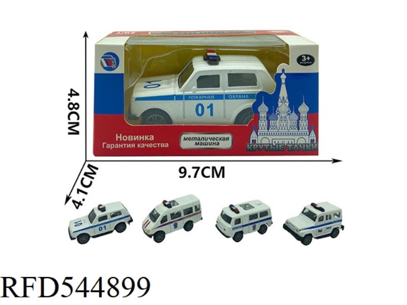 BOOMERANG POLICE CAR