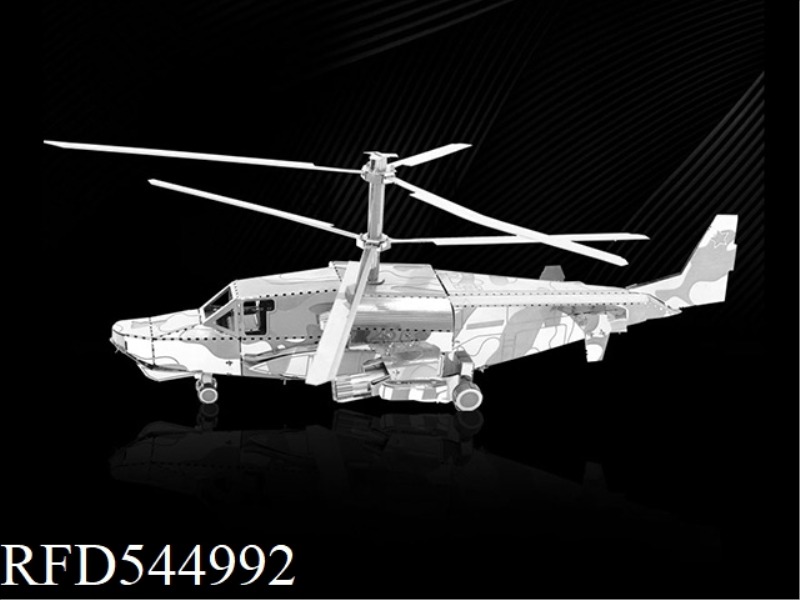 KA-50 HELICOPTER