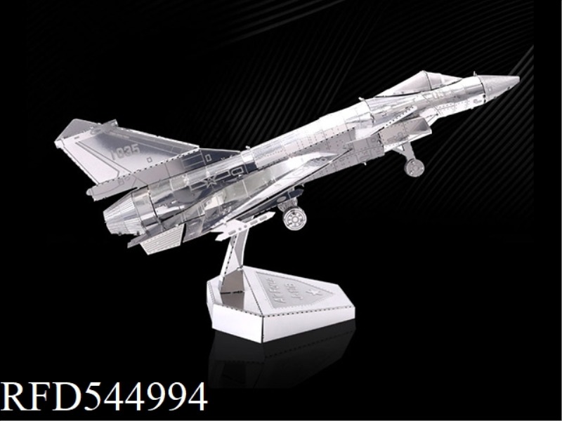 AIR FORCE J-10B