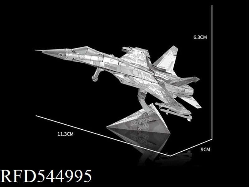 AIR FORCE J-15