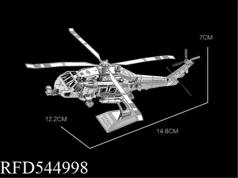 COAST GUARD HELICOPTOR
