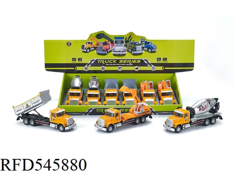 1:24 AMERICAN YELLOW BOOMERANG SOUND AND LIGHT ALLOY ENGINEERING CAR WITH LIGHT MUSIC