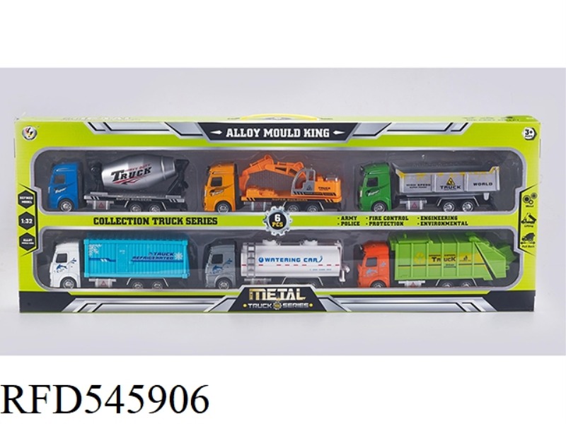 1:32 MIXED COLOR BOILBACK ALLOY ENGINEERING CAR & MIXED COLOR BOILBACK ALLOY CITY CAR, 6 PIECES